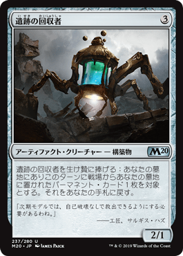 f:id:akiyamamtg:20190803164956p:plain