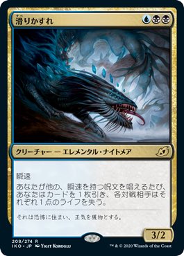 f:id:akiyamamtg:20200415003839j:plain