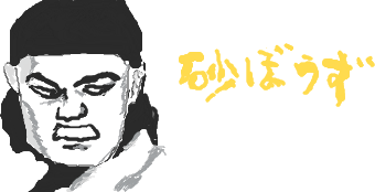 f:id:akiyan:20080123003717p:image