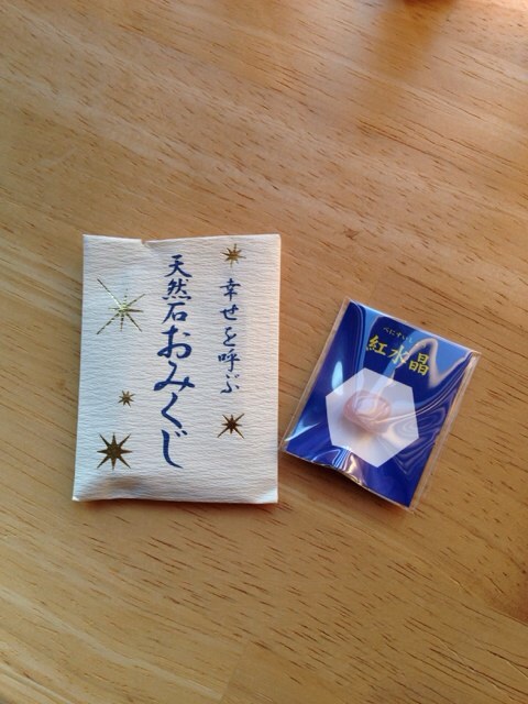 f:id:akiyochan15:20140103152533j:image:w389 f:id:akiyochan15:20140103152533j:image:w389