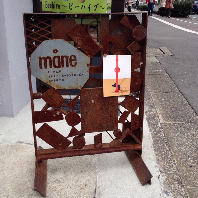 f:id:akiyochan15:20160215151239j:image:w500