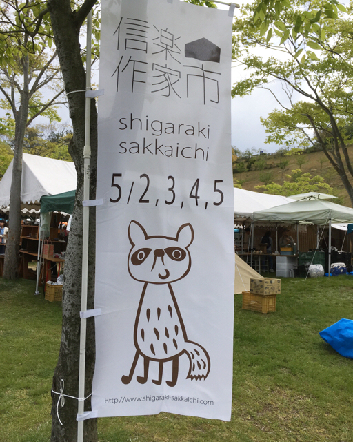 f:id:akiyochan15:20170509130852j:image:w400