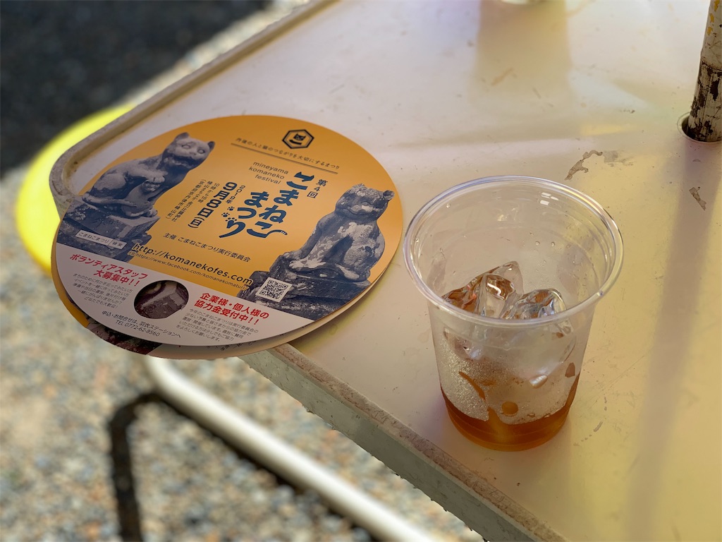 f:id:akiyochan15:20190913145222j:image