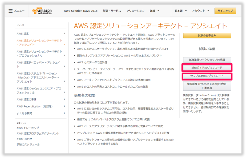 f:id:akiyoko:20150607003137p:plain