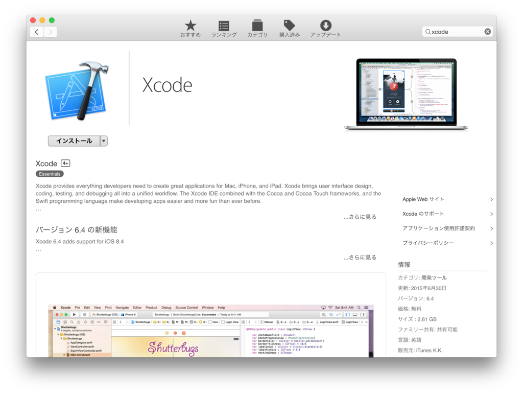 f:id:akiyoko:20150917080054p:plain f:id:akiyoko:20150917080054p:plain