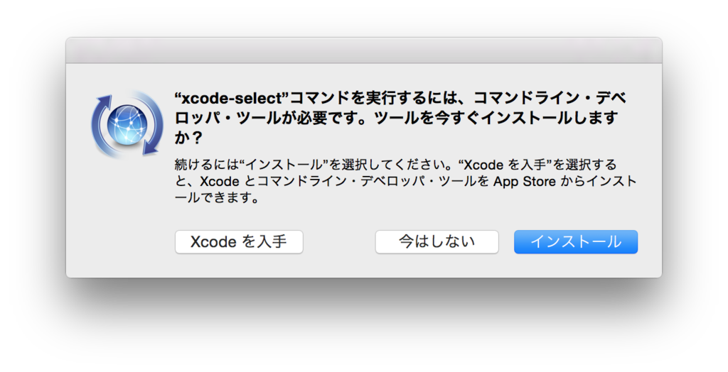 f:id:akiyoko:20150917080119p:plain f:id:akiyoko:20150917080119p:plain