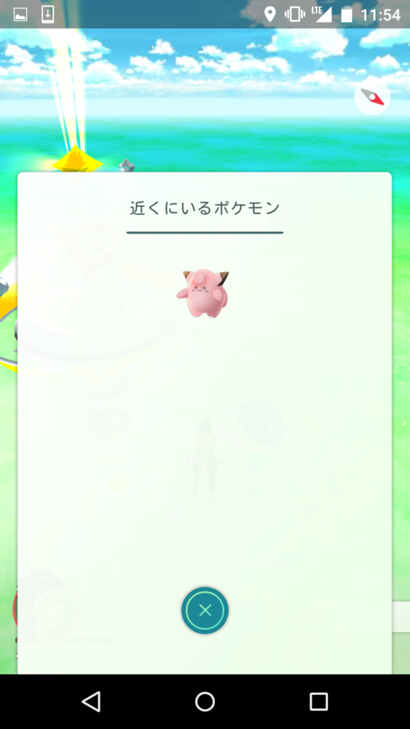 f:id:akiyoko:20160809100737p:plain:w300 f:id:akiyoko:20160809100737p:plain:w300