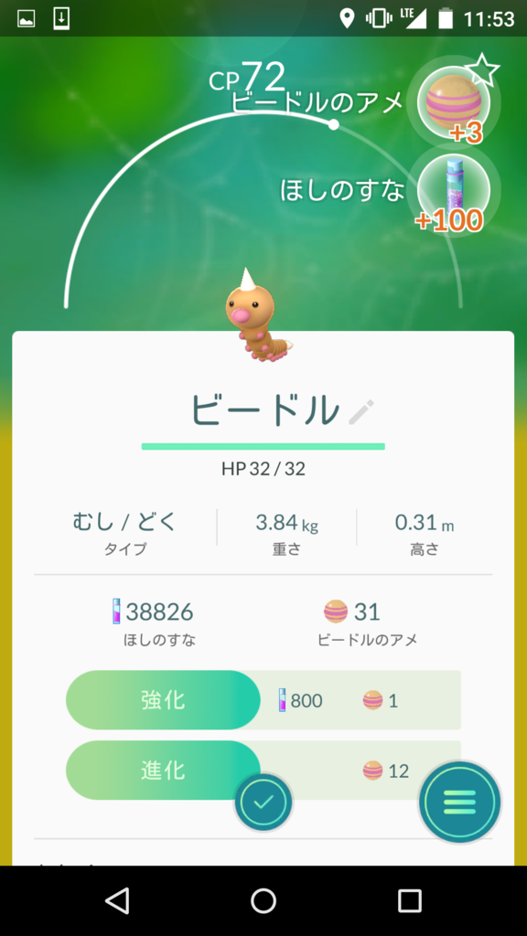 f:id:akiyoko:20160809100915p:plain:w300 f:id:akiyoko:20160809100915p:plain:w300