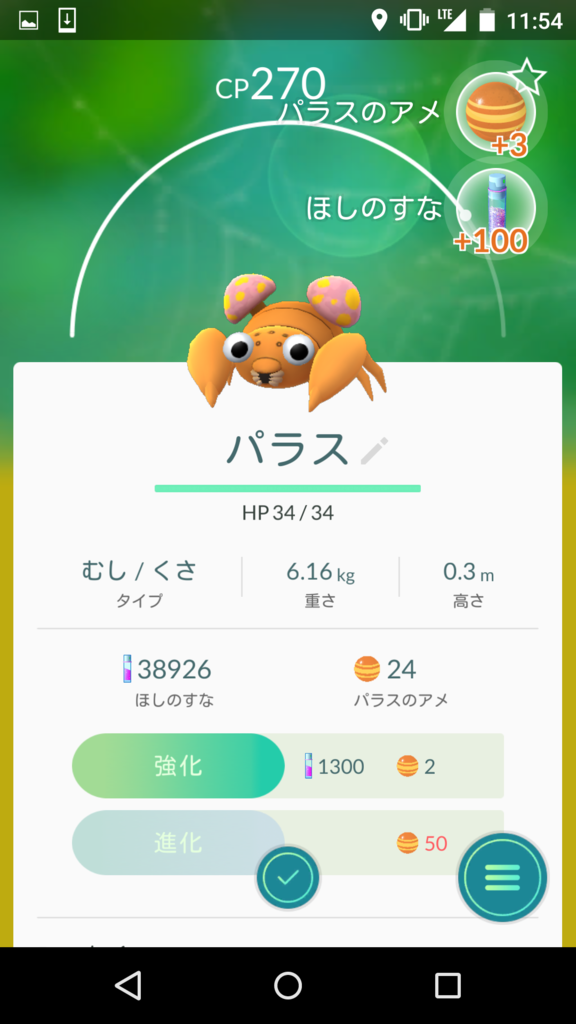 f:id:akiyoko:20160809100943p:plain:w300 f:id:akiyoko:20160809100943p:plain:w300