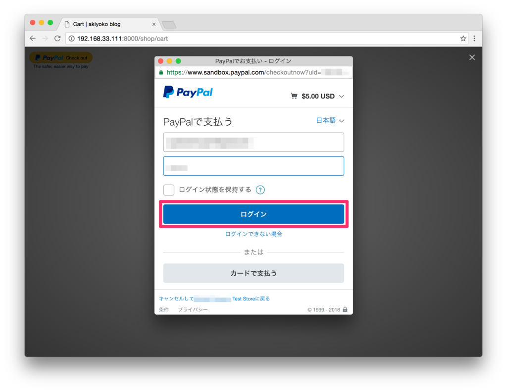 f:id:akiyoko:20161221145000p:plain f:id:akiyoko:20161221145000p:plain