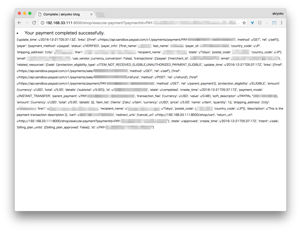 f:id:akiyoko:20161221145046p:plain f:id:akiyoko:20161221145046p:plain