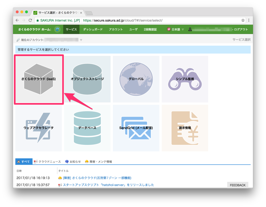 勉強会 勉強会