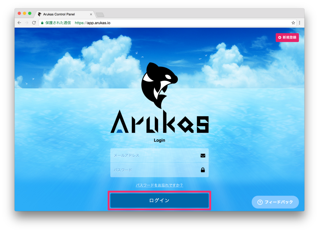f:id:akiyoko:20170207234320p:plain f:id:akiyoko:20170207234320p:plain