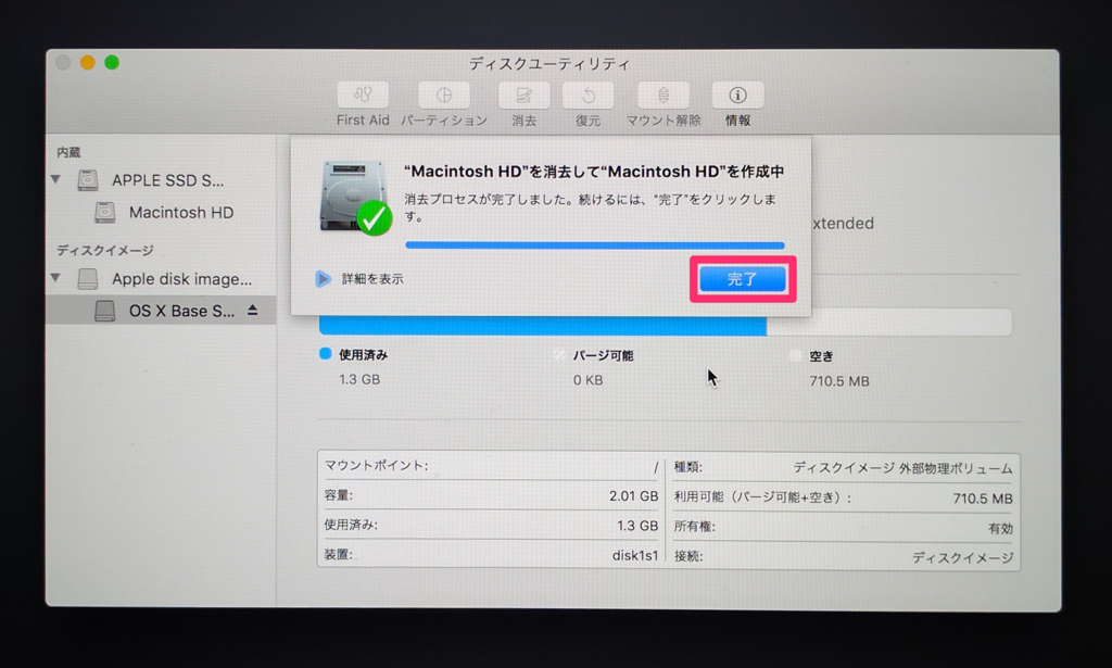 f:id:akiyoko:20170210010626p:plain f:id:akiyoko:20170210010626p:plain