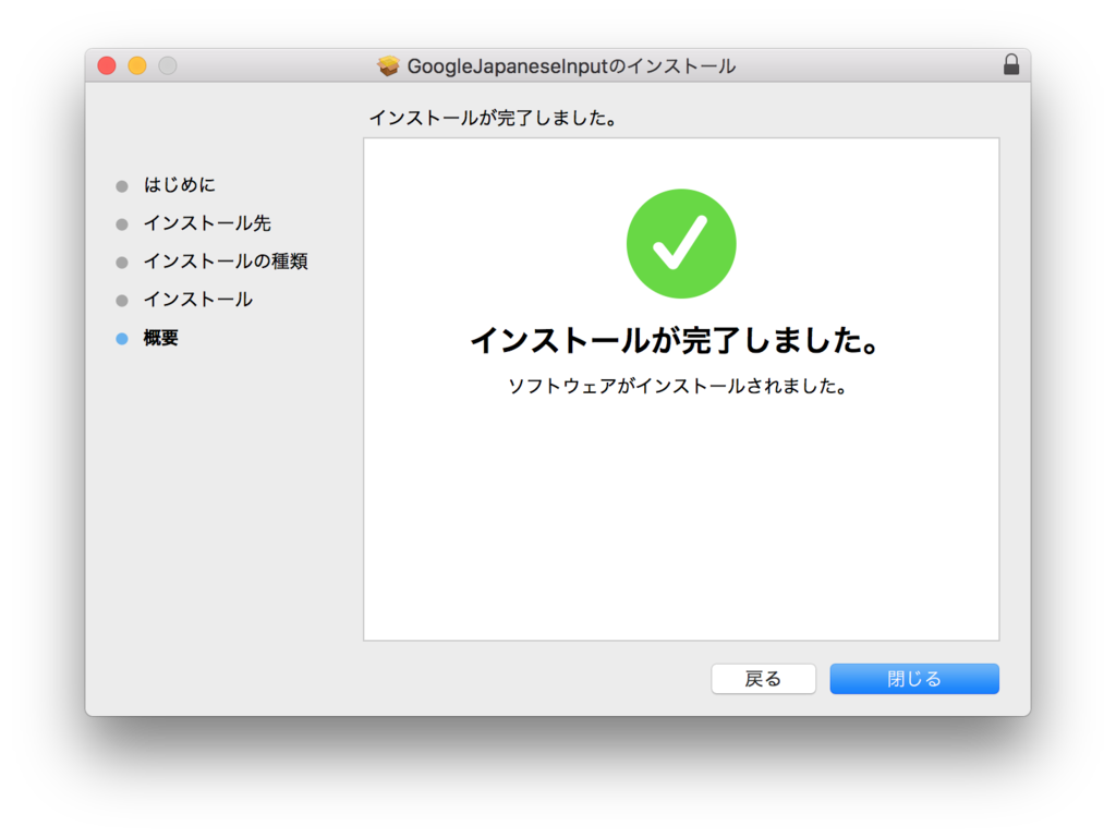 f:id:akiyoko:20170210014056p:plain f:id:akiyoko:20170210014056p:plain