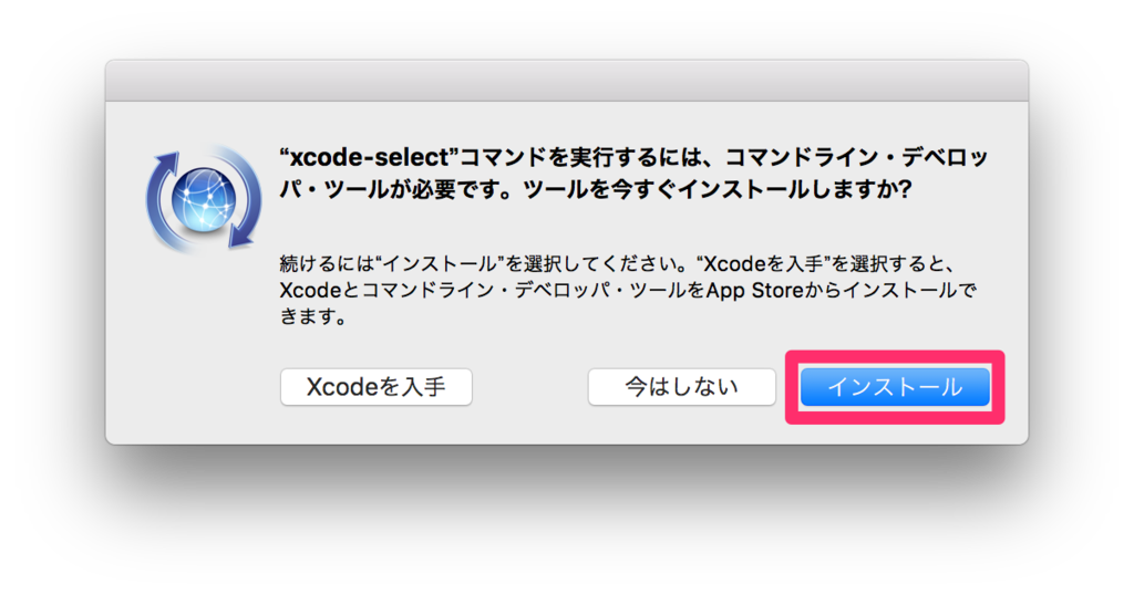 f:id:akiyoko:20170210015356p:plain:w500 f:id:akiyoko:20170210015356p:plain:w500