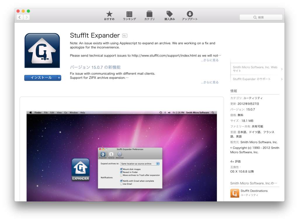 f:id:akiyoko:20170210015558p:plain f:id:akiyoko:20170210015558p:plain