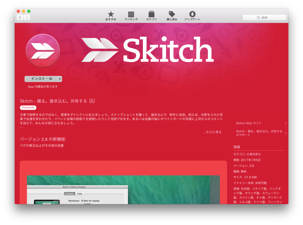 f:id:akiyoko:20170210015644p:plain f:id:akiyoko:20170210015644p:plain