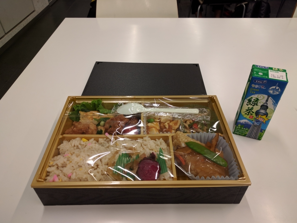 f:id:akiyoko:20170908115758j:plain:w400