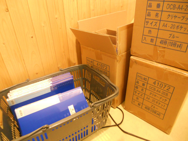 f:id:akiyoshidai:20130120104351j:image:w360
