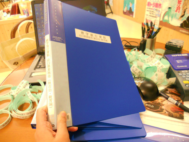 f:id:akiyoshidai:20130120104352j:image:w360