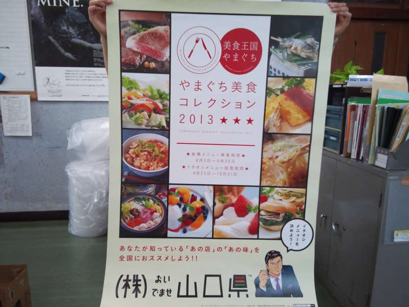 f:id:akiyoshidai:20130805172746j:image:w360 f:id:akiyoshidai:20130805172746j:image:w360
