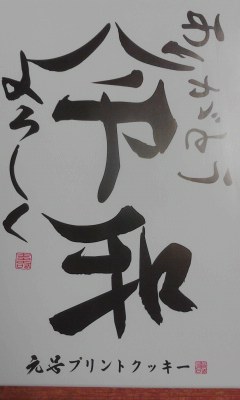 f:id:akiyotake:20190504153259j:plain f:id:akiyotake:20190504153259j:plain