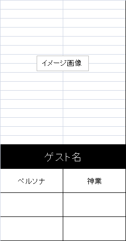f:id:akiyuki3:20170807192738p:plain f:id:akiyuki3:20170807192738p:plain