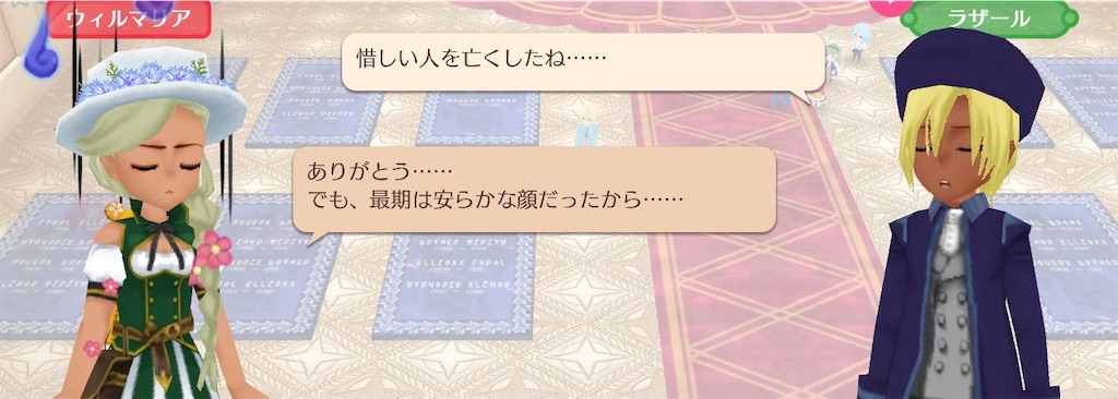 f:id:akiyunohitorigoto:20200310184155j:image f:id:akiyunohitorigoto:20200310184155j:image