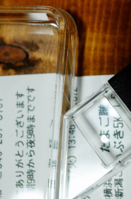 f:id:akiz-looms:20200313200202j:plain
