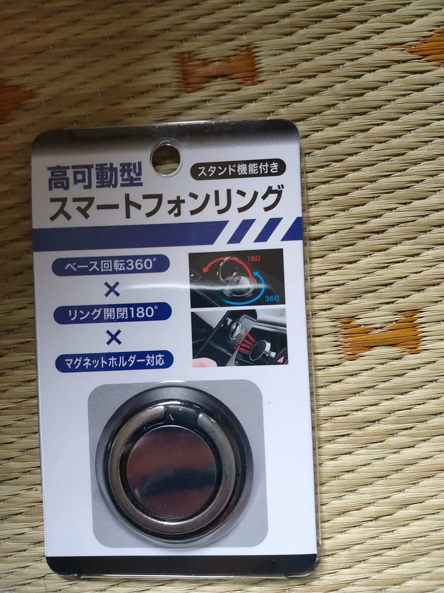 f:id:akiz-looms:20200612171719j:plain