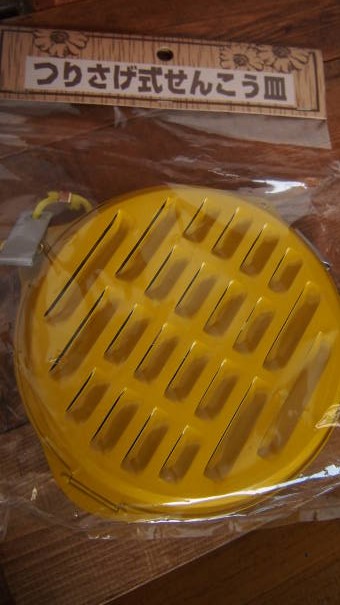 f:id:akiz-looms:20200713125421j:plain f:id:akiz-looms:20200713125421j:plain