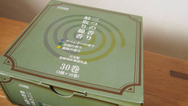 f:id:akiz-looms:20200716145646j:plain f:id:akiz-looms:20200716145646j:plain