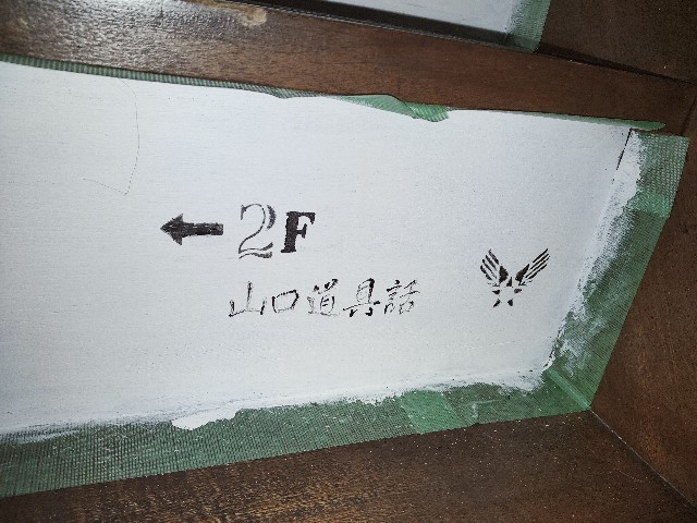 f:id:akiz-looms:20220125182301j:image