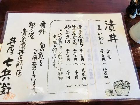 イメージ 14