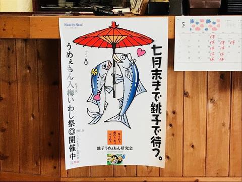 イメージ 15
