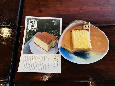 イメージ 18