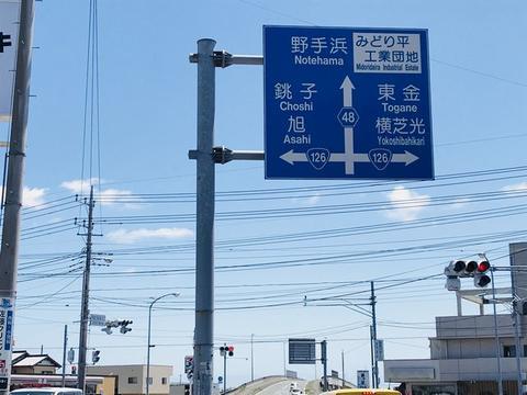 イメージ 6