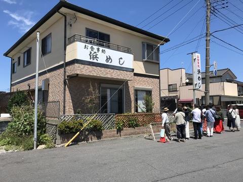 イメージ 9
