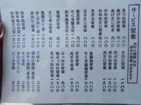 イメージ 7