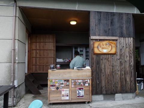 イメージ 43