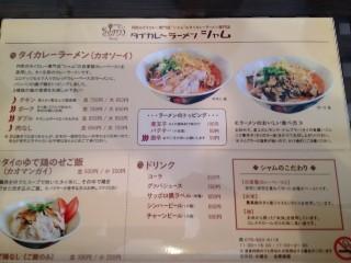 イメージ 8