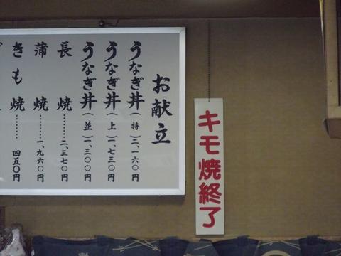イメージ 9