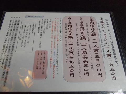 イメージ 10