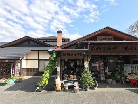 イメージ 20