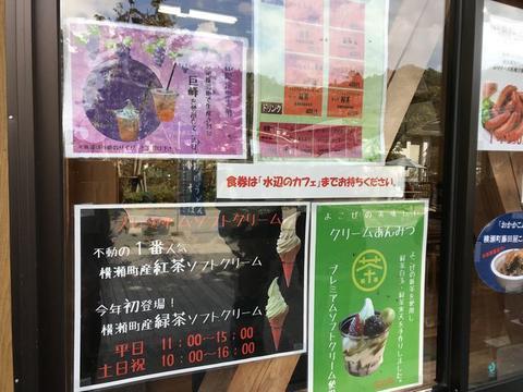 イメージ 27