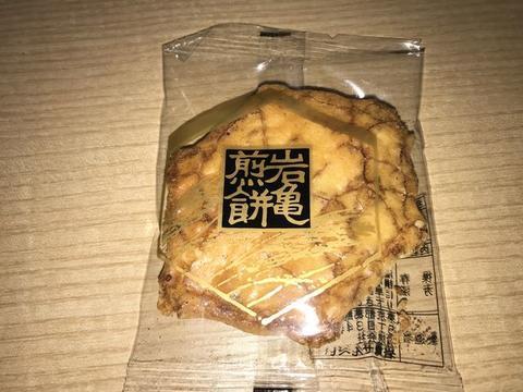 イメージ 31