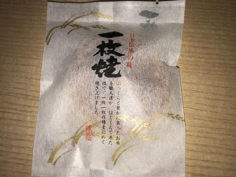 イメージ 32
