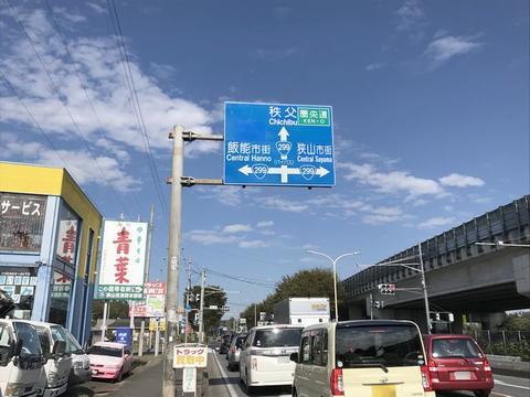 イメージ 5