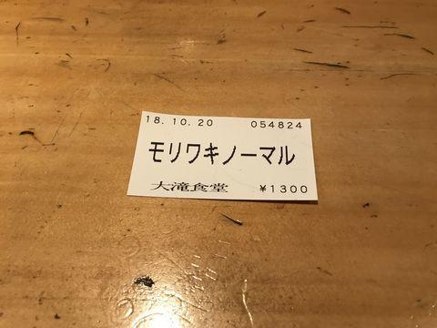 イメージ 10
